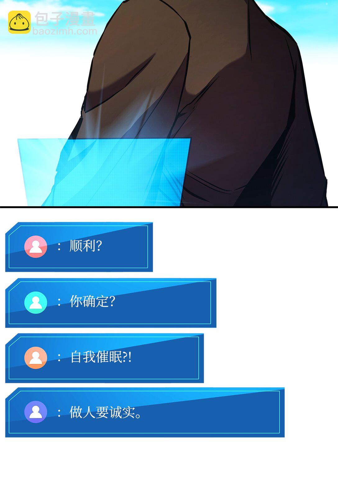 157 策反(1/2)-第157话
