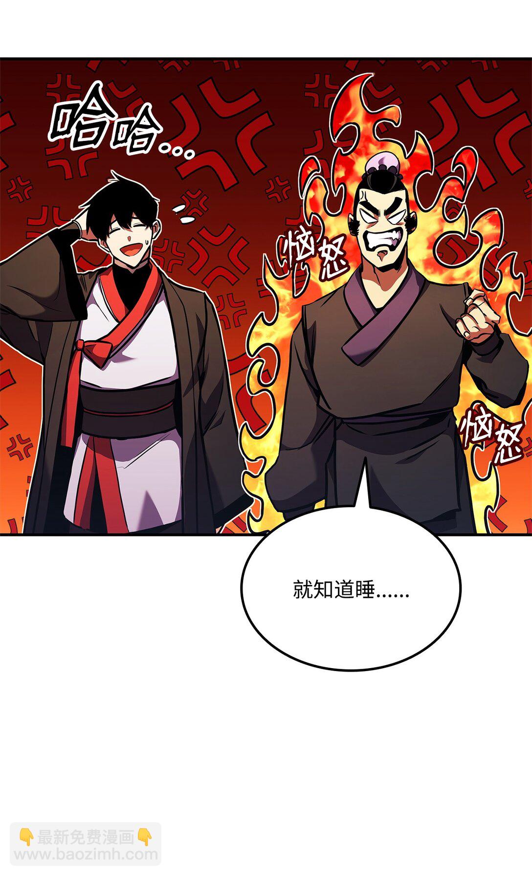 157 策反(1/2)-第157话