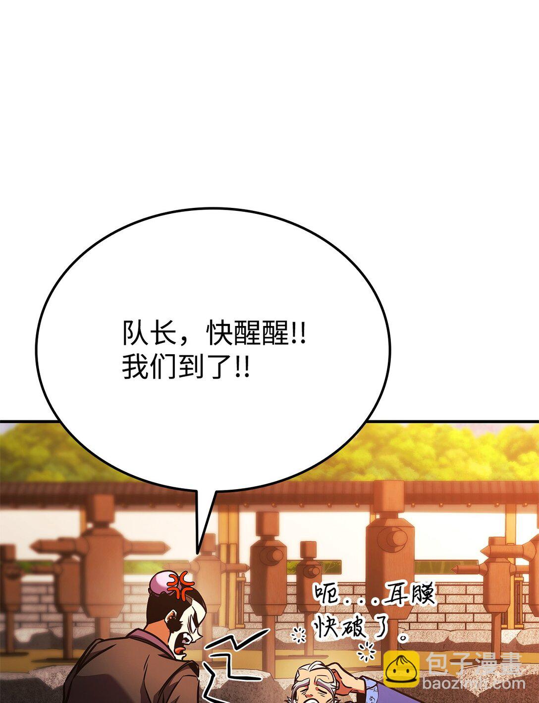 157 策反(1/2)-第157话