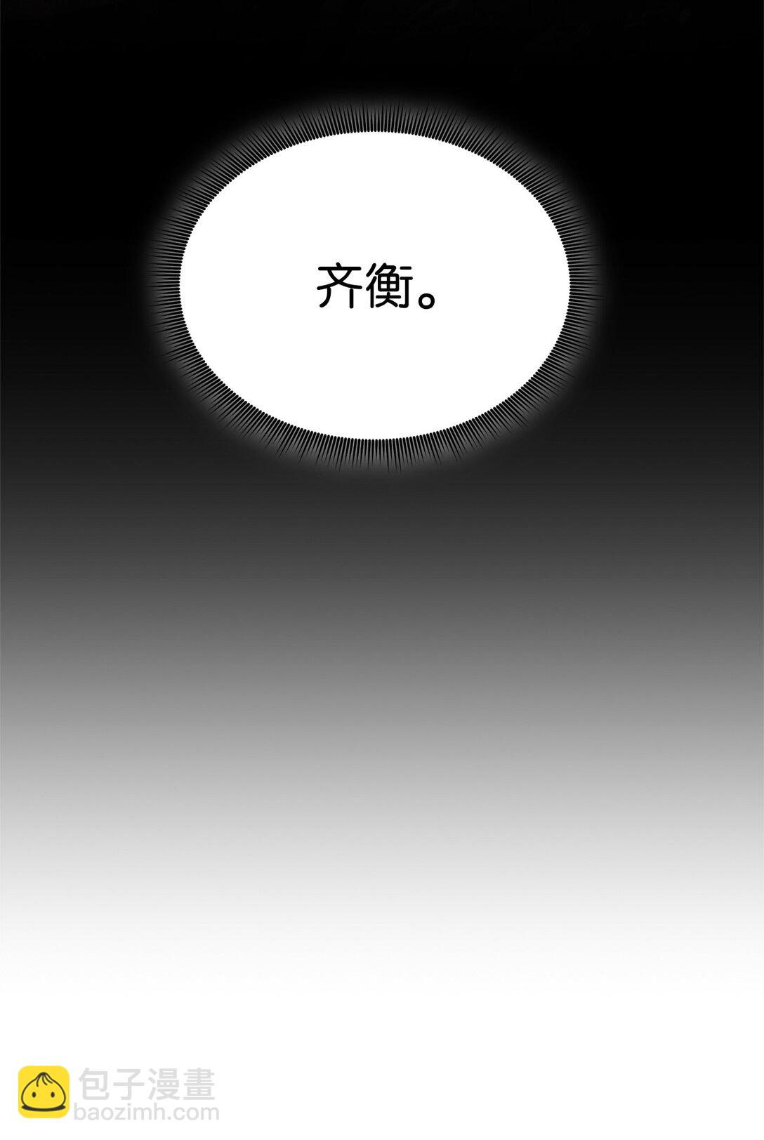 157 策反(1/2)-第157话