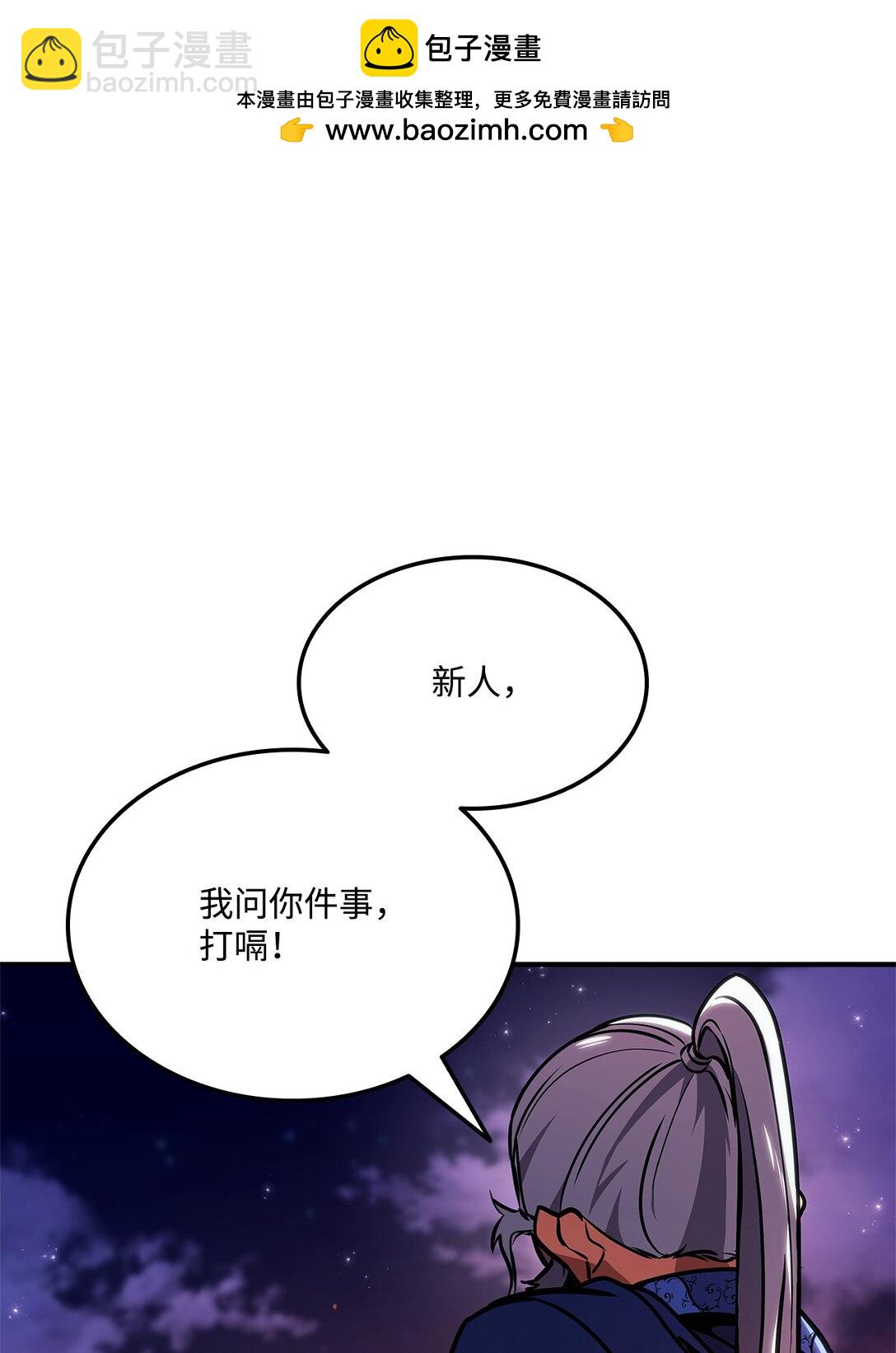 157 策反(1/2)-第157话