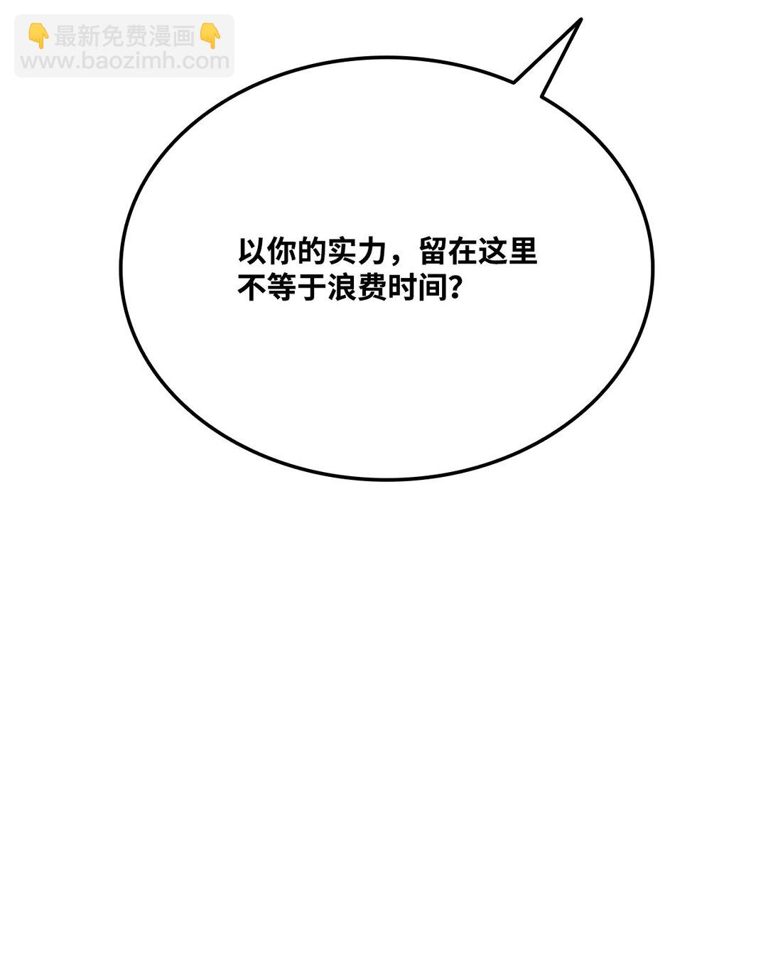 157 策反(1/2)-第157话