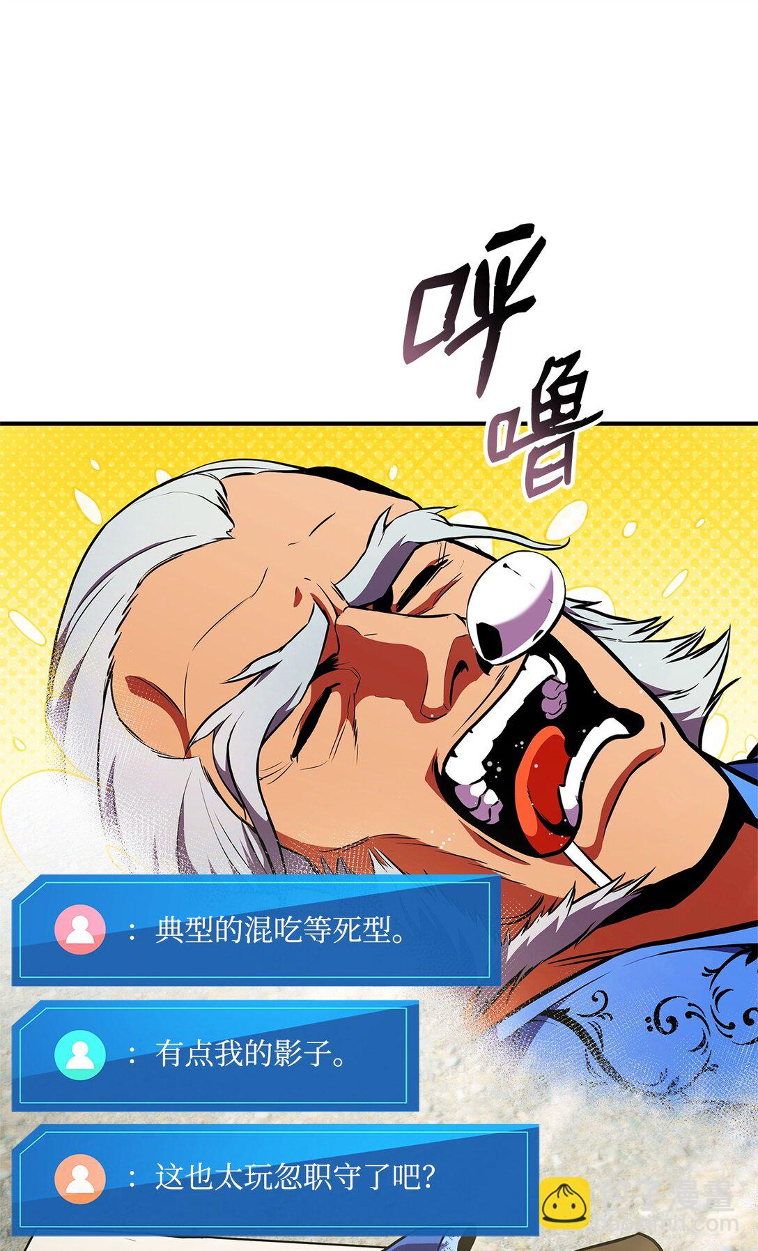 157 策反(1/2)-第157话