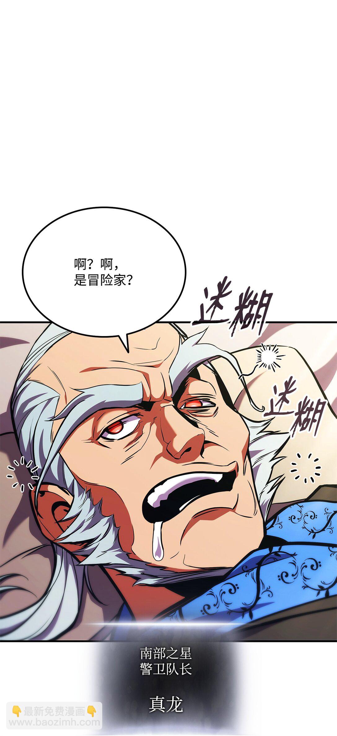 157 策反(1/2)-第157话
