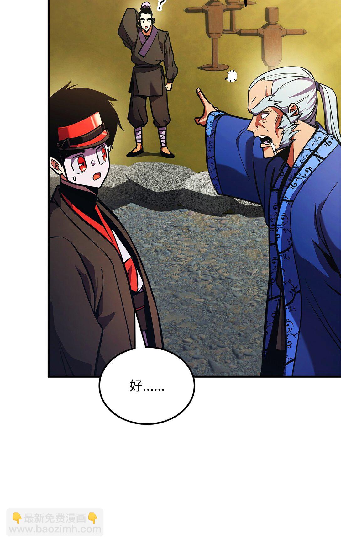 157 策反(1/2)-第157话