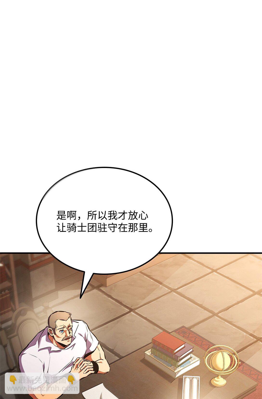 159 第一骑士的碾压(1/3)-第159话