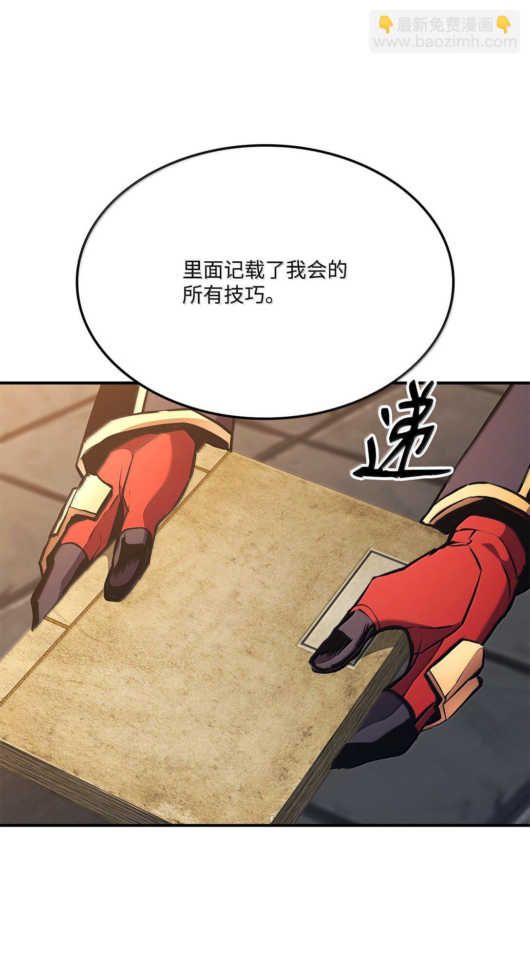 159 第一骑士的碾压(1/3)-第159话