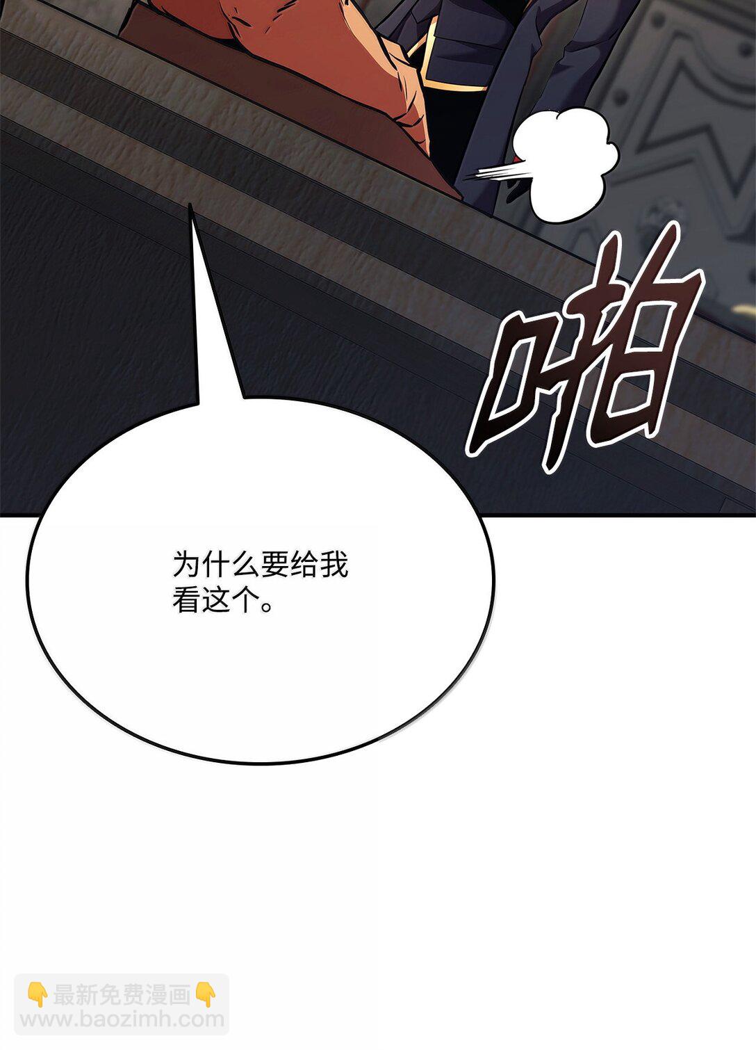 159 第一骑士的碾压(1/3)-第159话