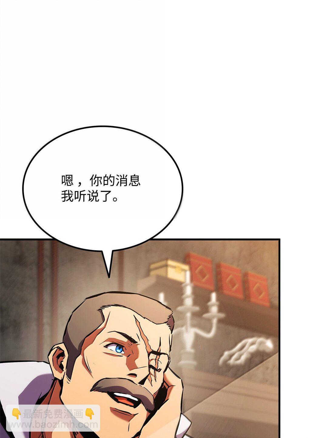 159 第一骑士的碾压(1/3)-第159话
