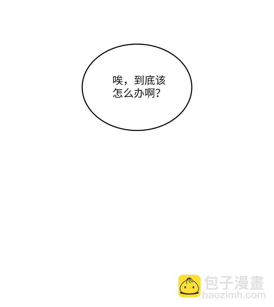 017 新大陆公会会长(1/2)-第17话