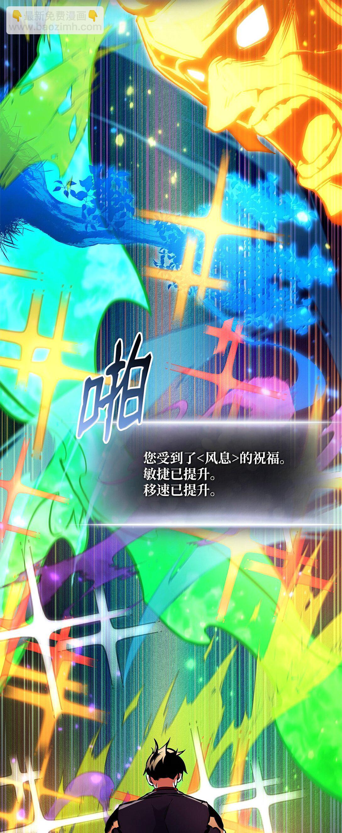 161 皇帝(1/3)-第161话