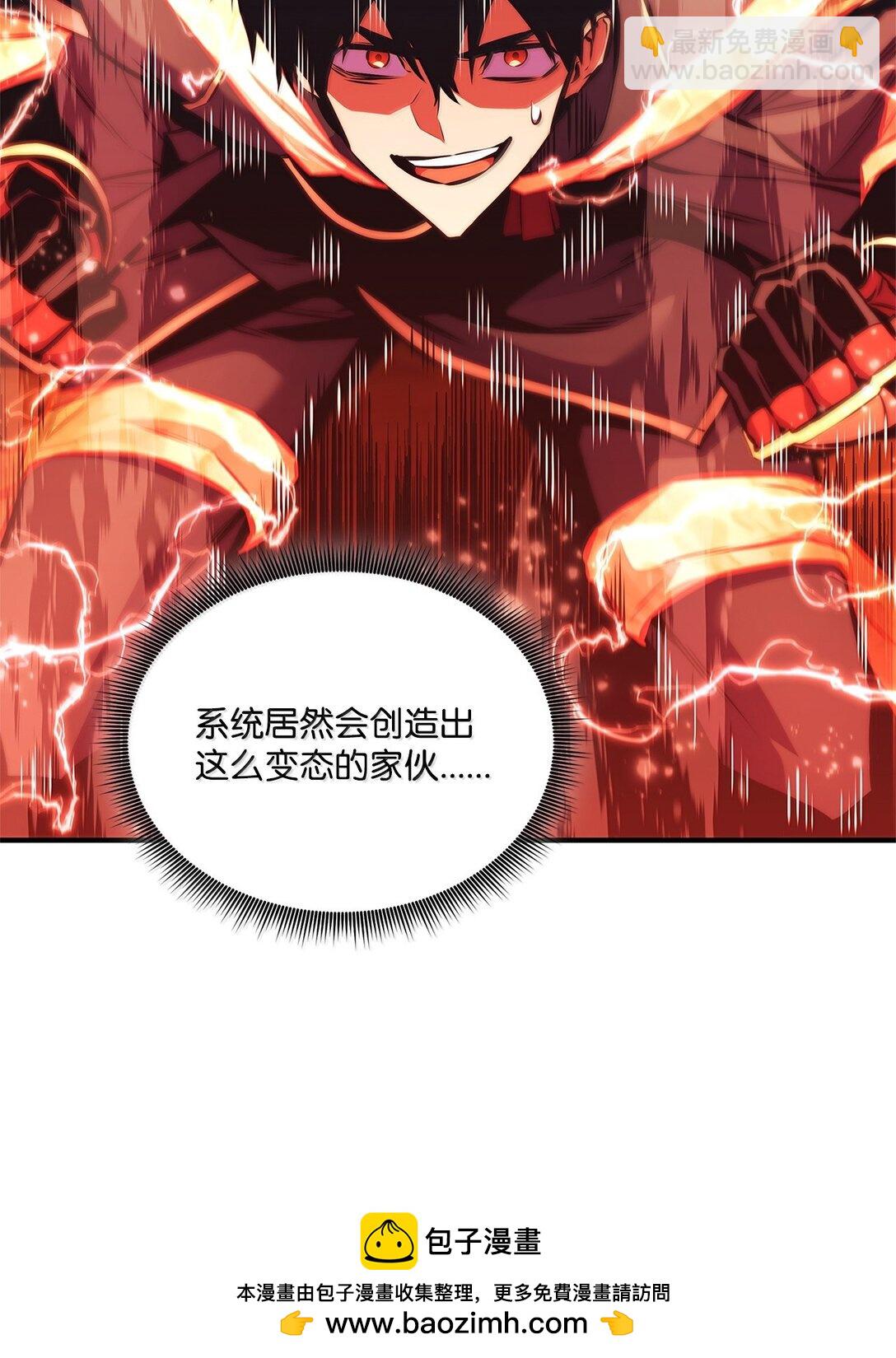 161 皇帝(1/3)-第161话