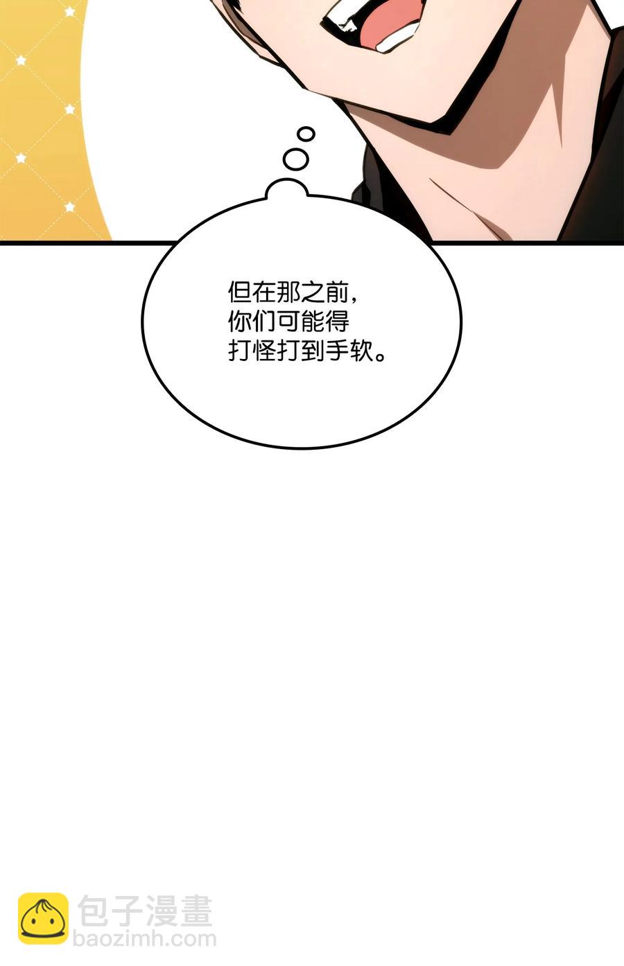 019 隐藏副本(1/3)-第19话