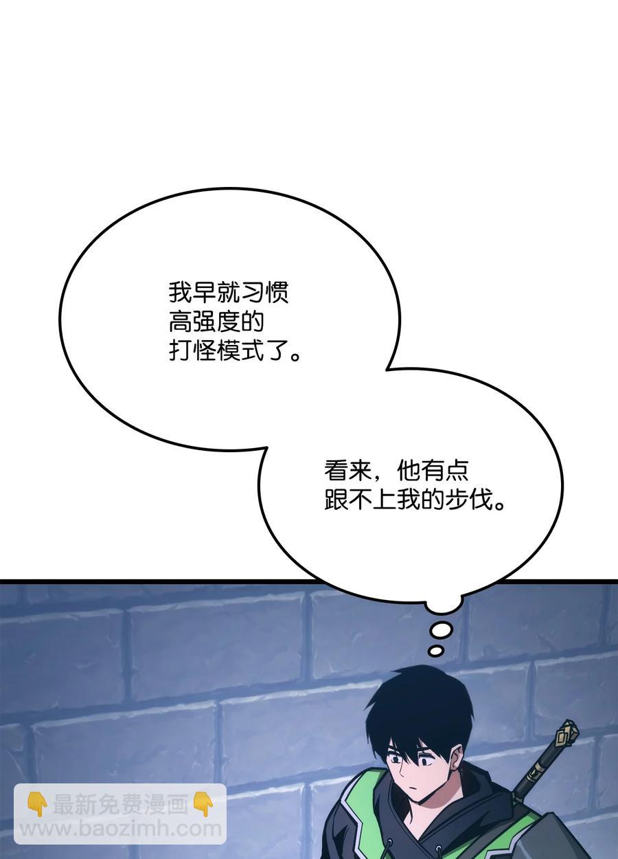 019 隐藏副本(1/3)-第19话