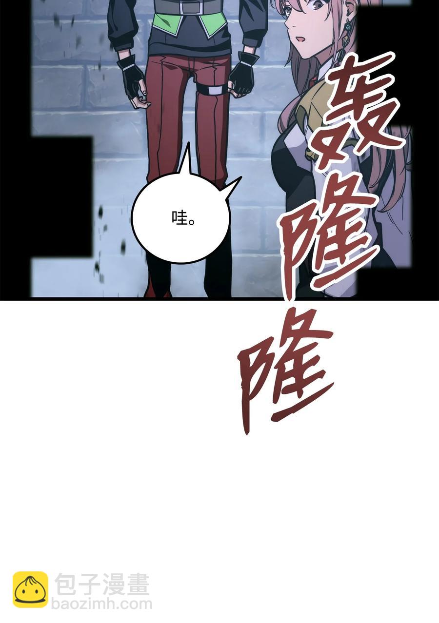 019 隐藏副本(1/3)-第19话