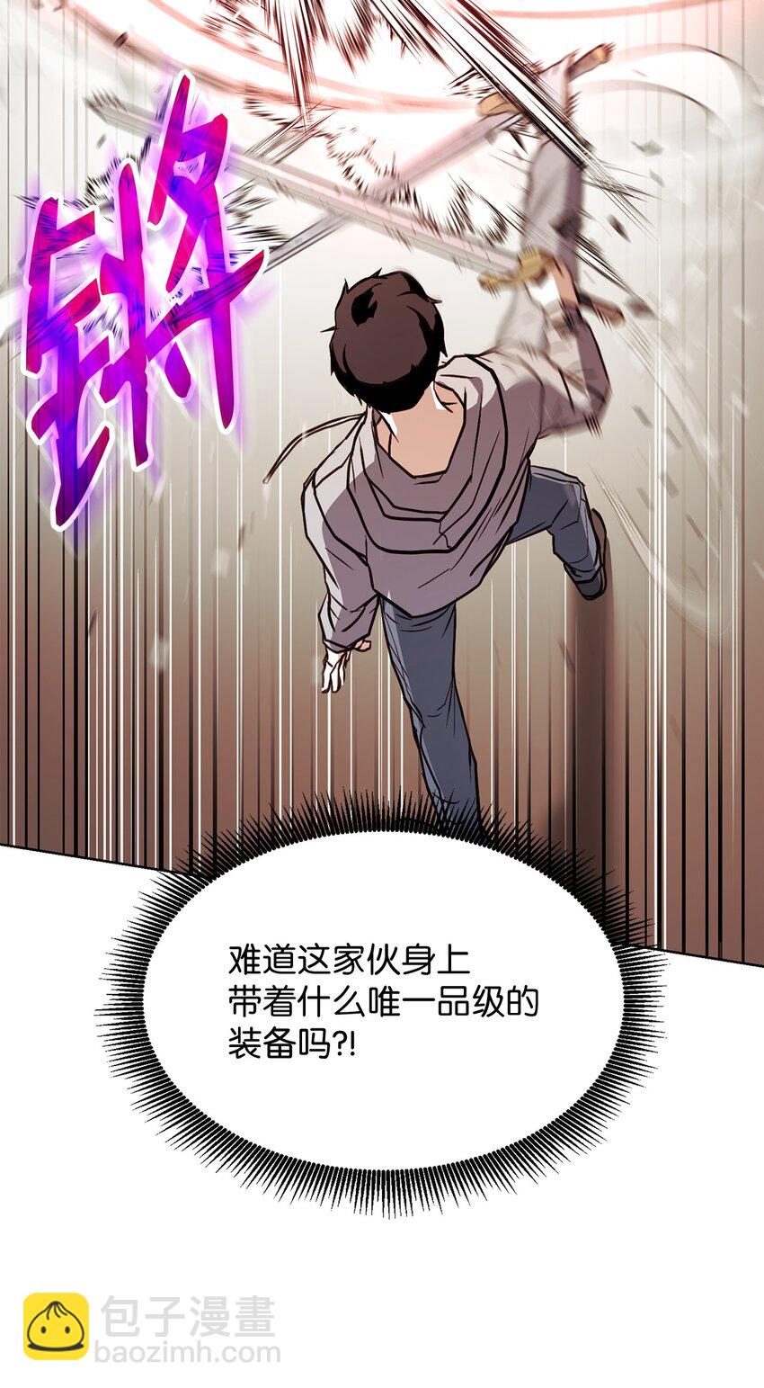003 改头换面(1/3)-第3话