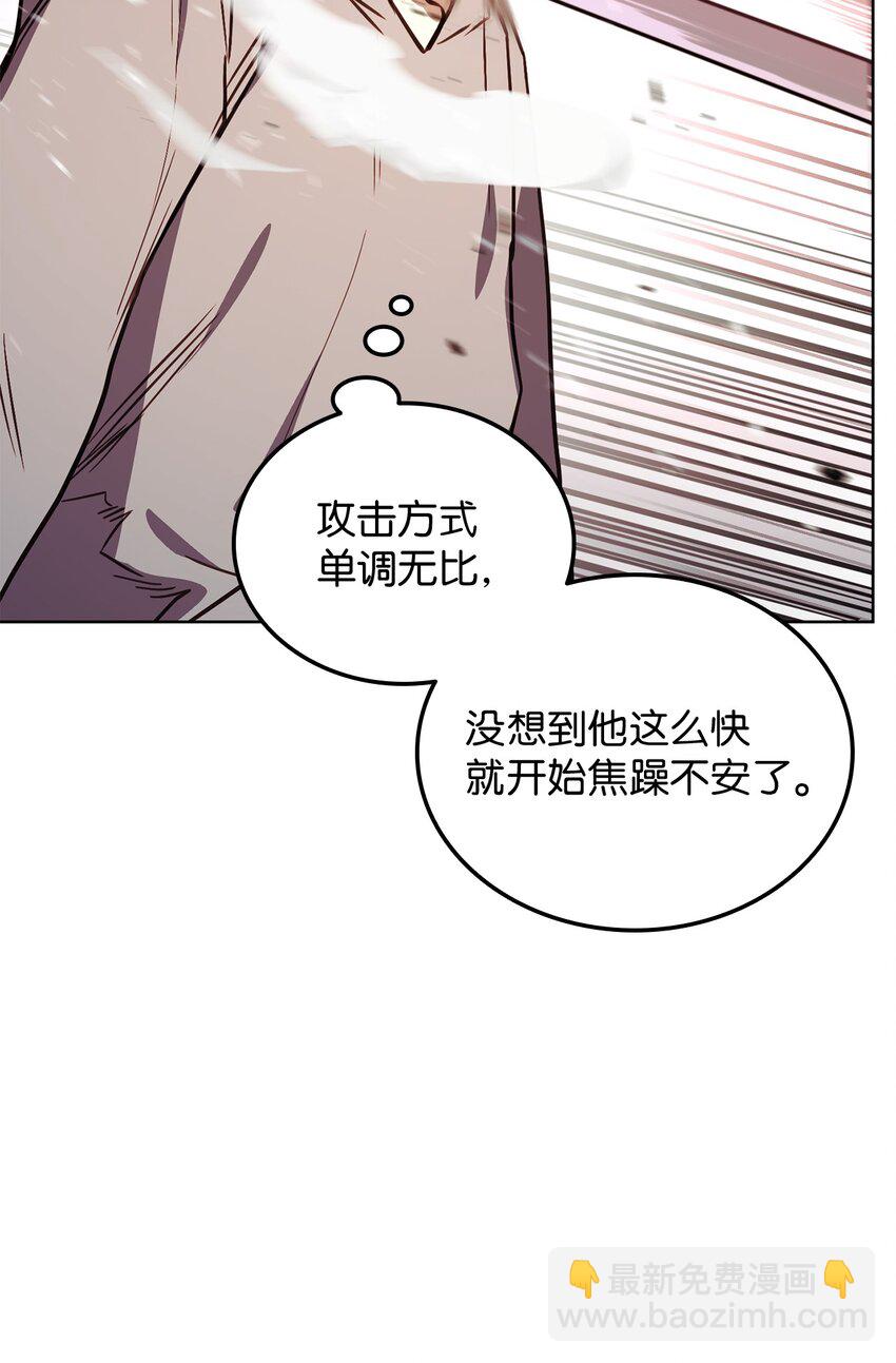 003 改头换面(1/3)-第3话