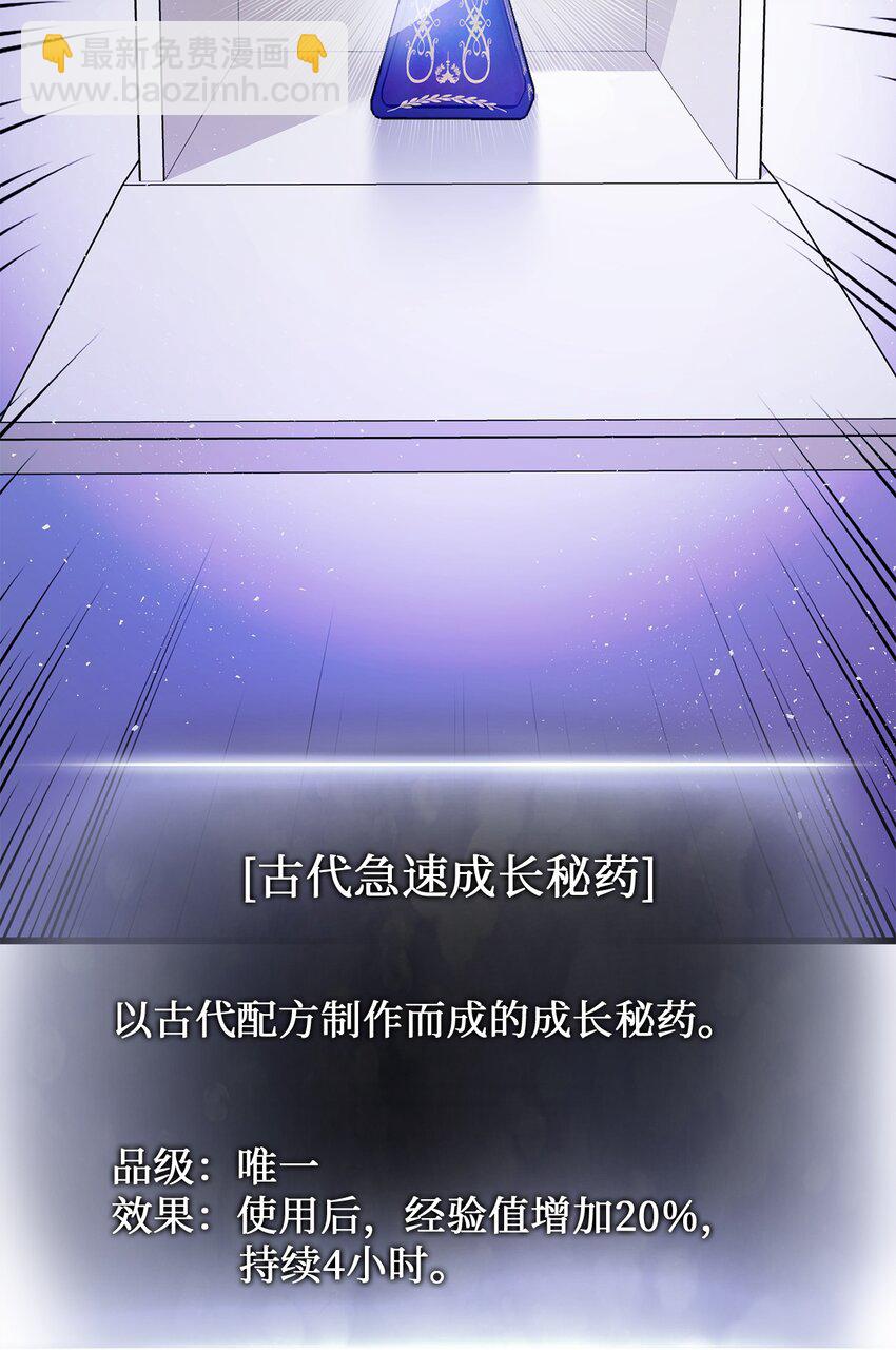 003 改头换面(1/3)-第3话