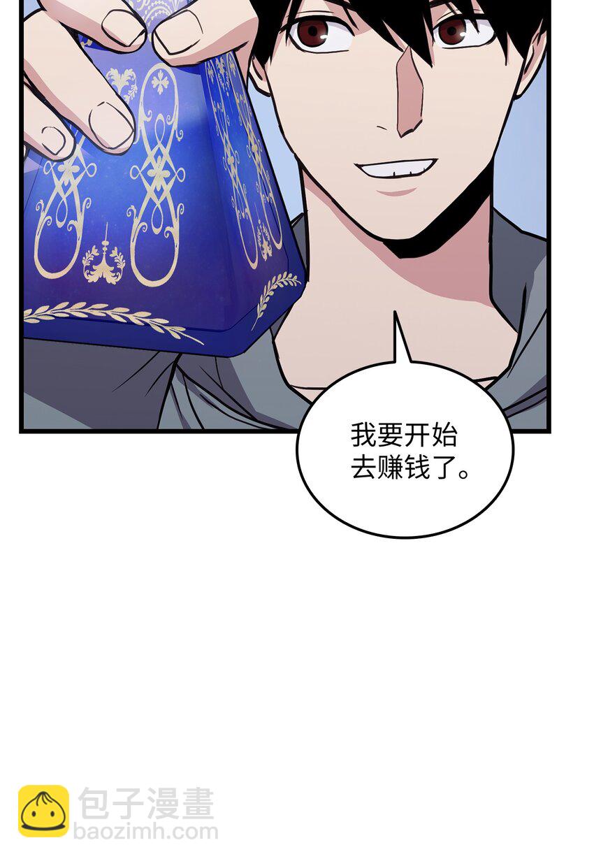 003 改头换面(1/3)-第3话