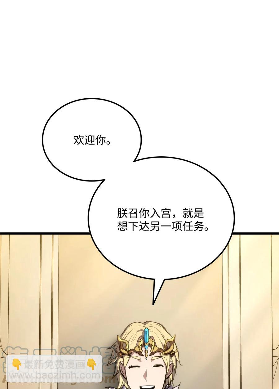 021 首播准备(1/2)-第21话