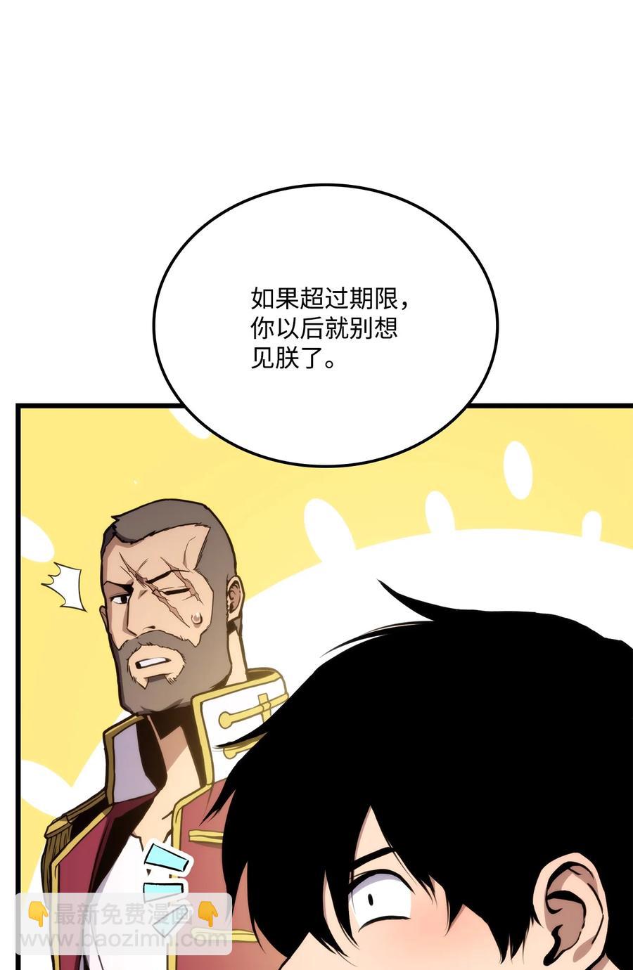 021 首播准备(1/2)-第21话