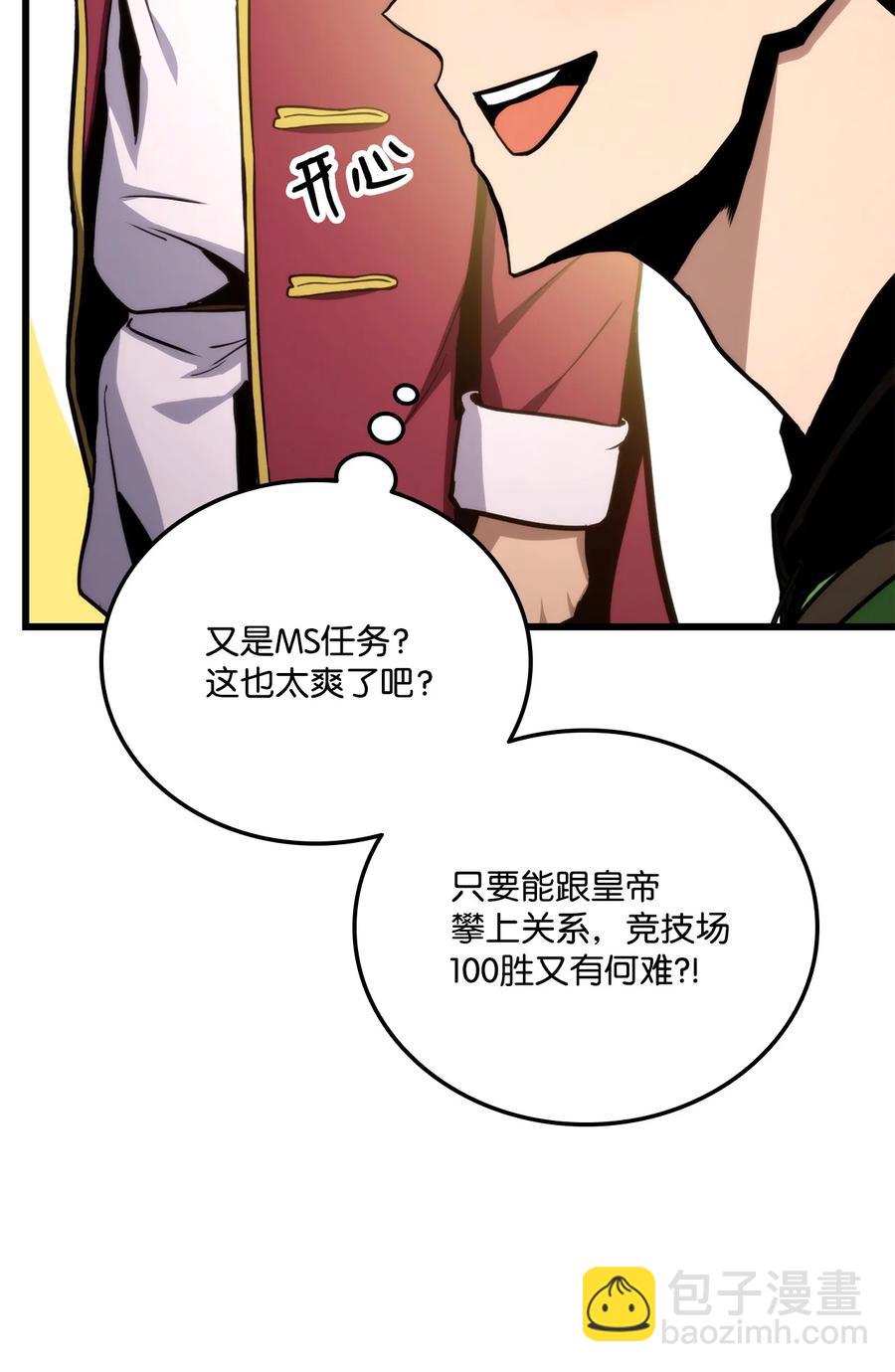 021 首播准备(1/2)-第21话