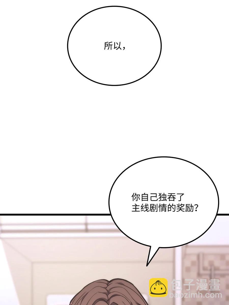 021 首播准备(1/2)-第21话