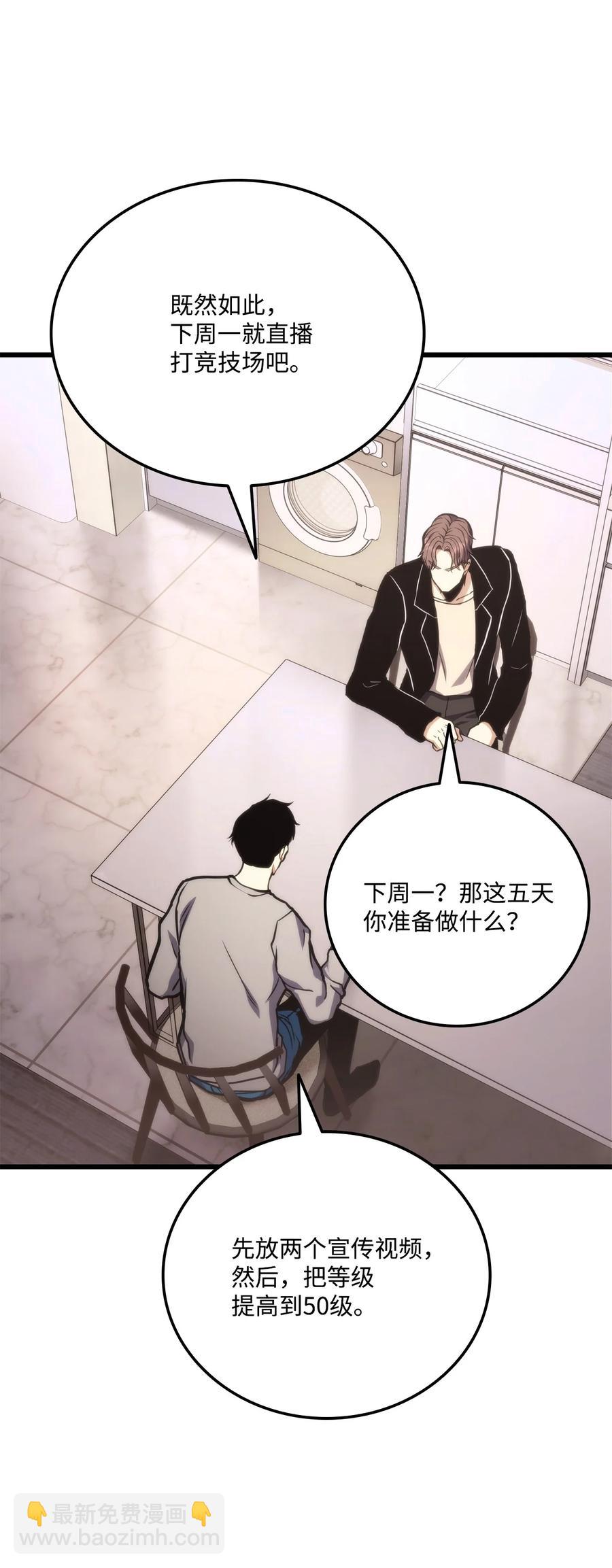 021 首播准备(1/2)-第21话