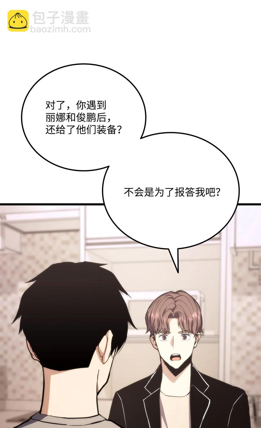 021 首播准备(1/2)-第21话