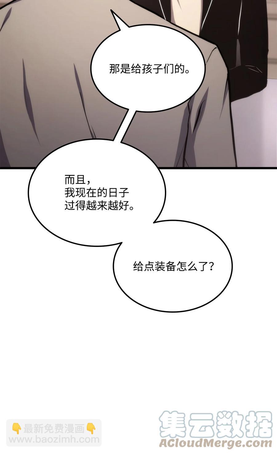 021 首播准备(1/2)-第21话
