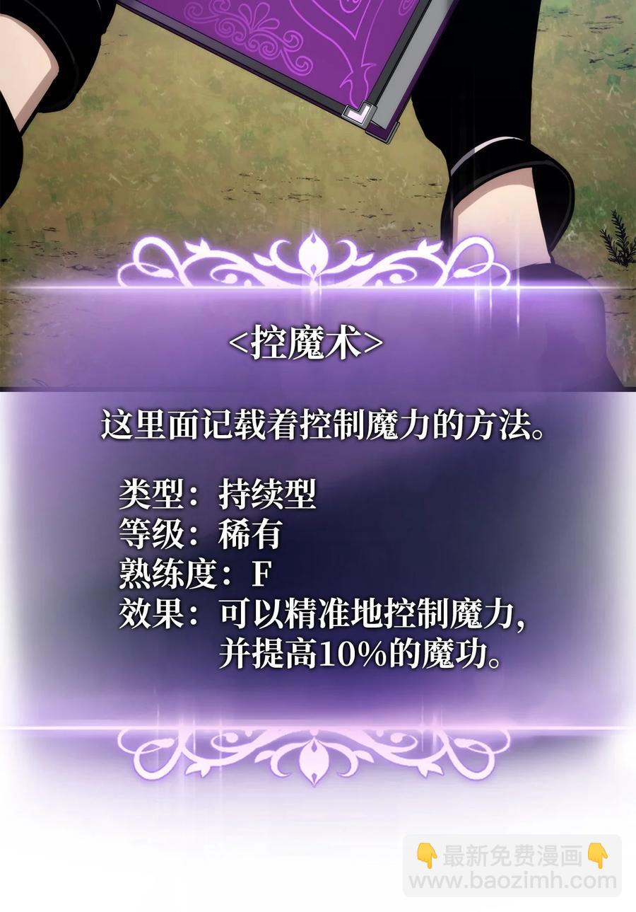 021 首播准备(1/2)-第21话