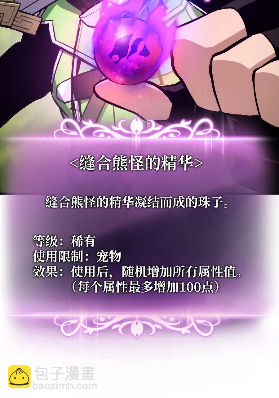 021 首播准备(1/2)-第21话