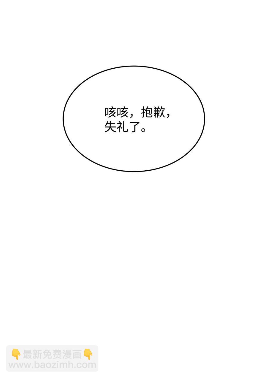 021 首播准备(1/2)-第21话