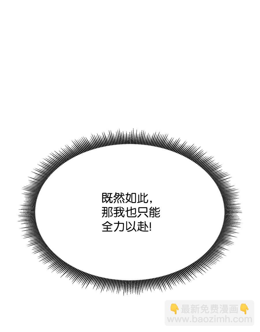 023 大赚一笔(1/3)-第23话