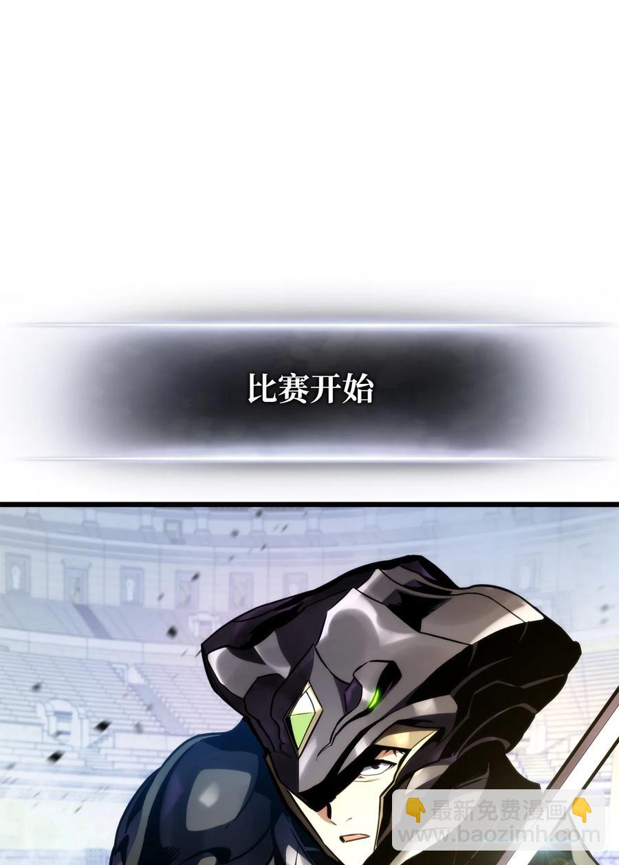 023 大赚一笔(1/3)-第23话