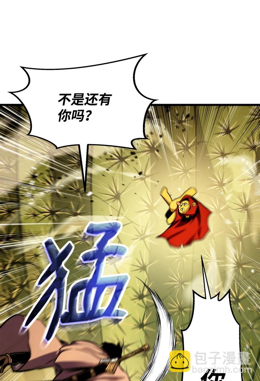025 BOSS战(1/3)-第25话