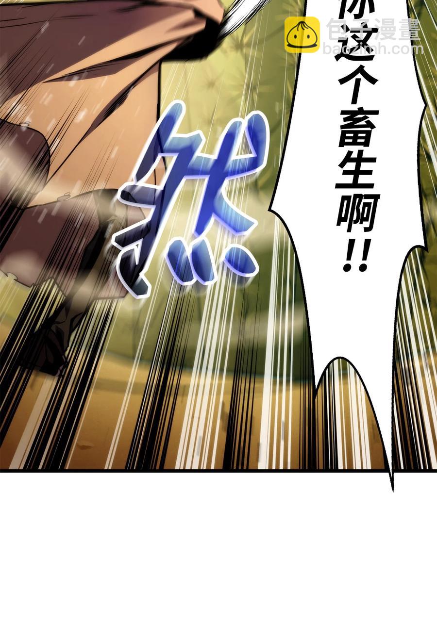 025 BOSS战(1/3)-第25话