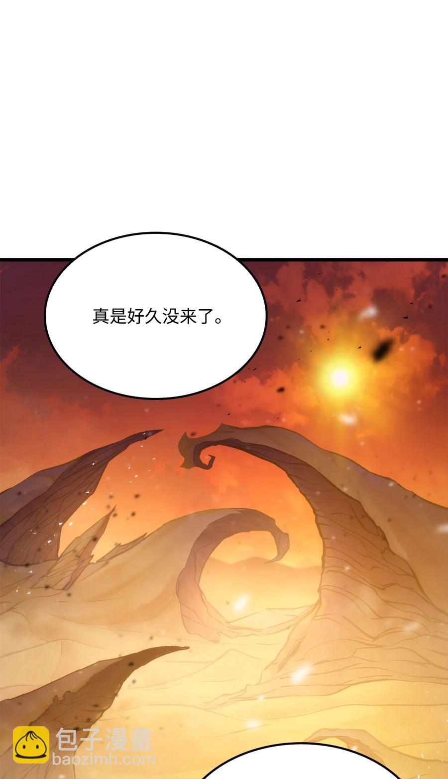 025 BOSS战(1/3)-第25话
