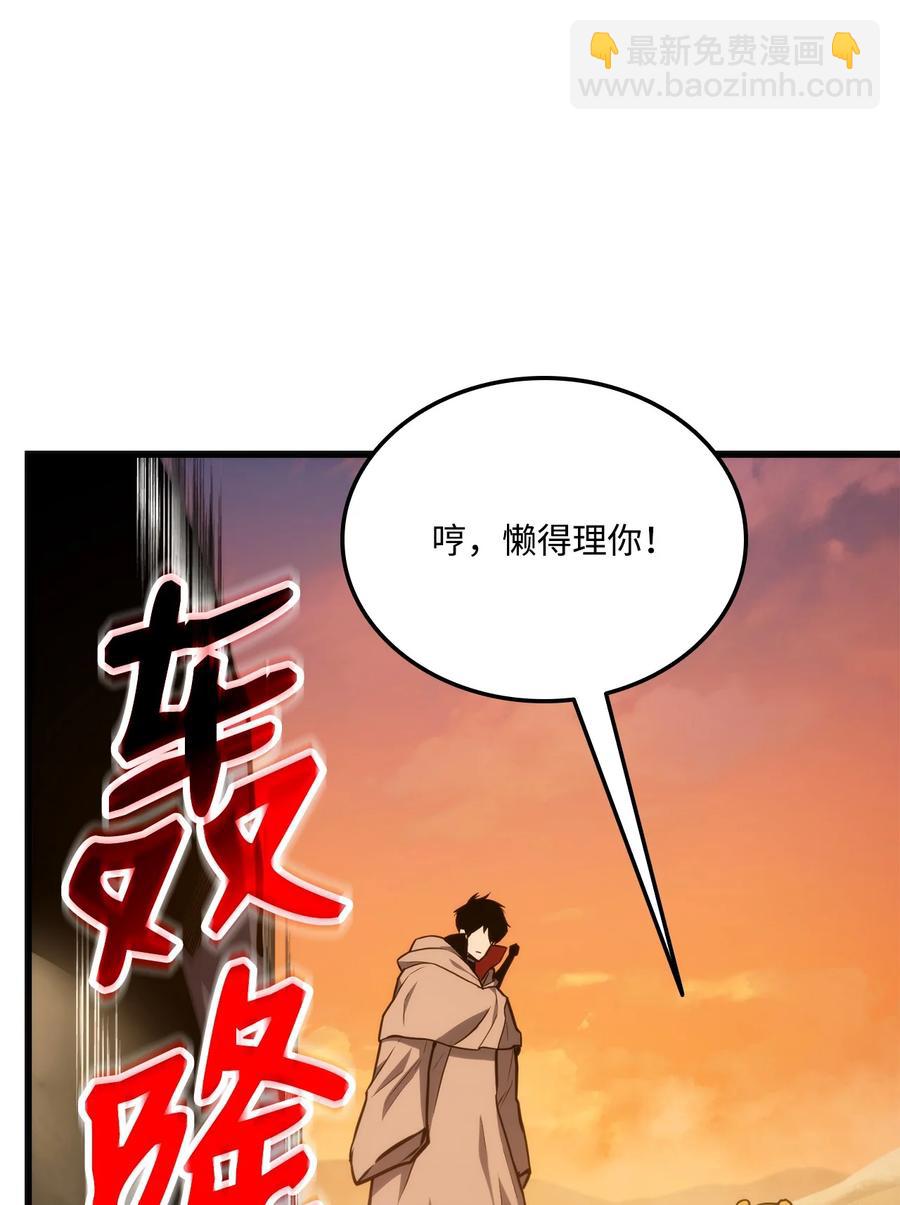 025 BOSS战(1/3)-第25话
