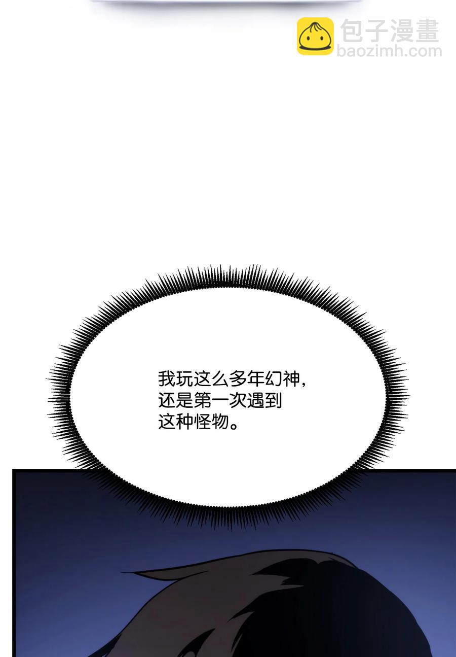 025 BOSS战(1/3)-第25话