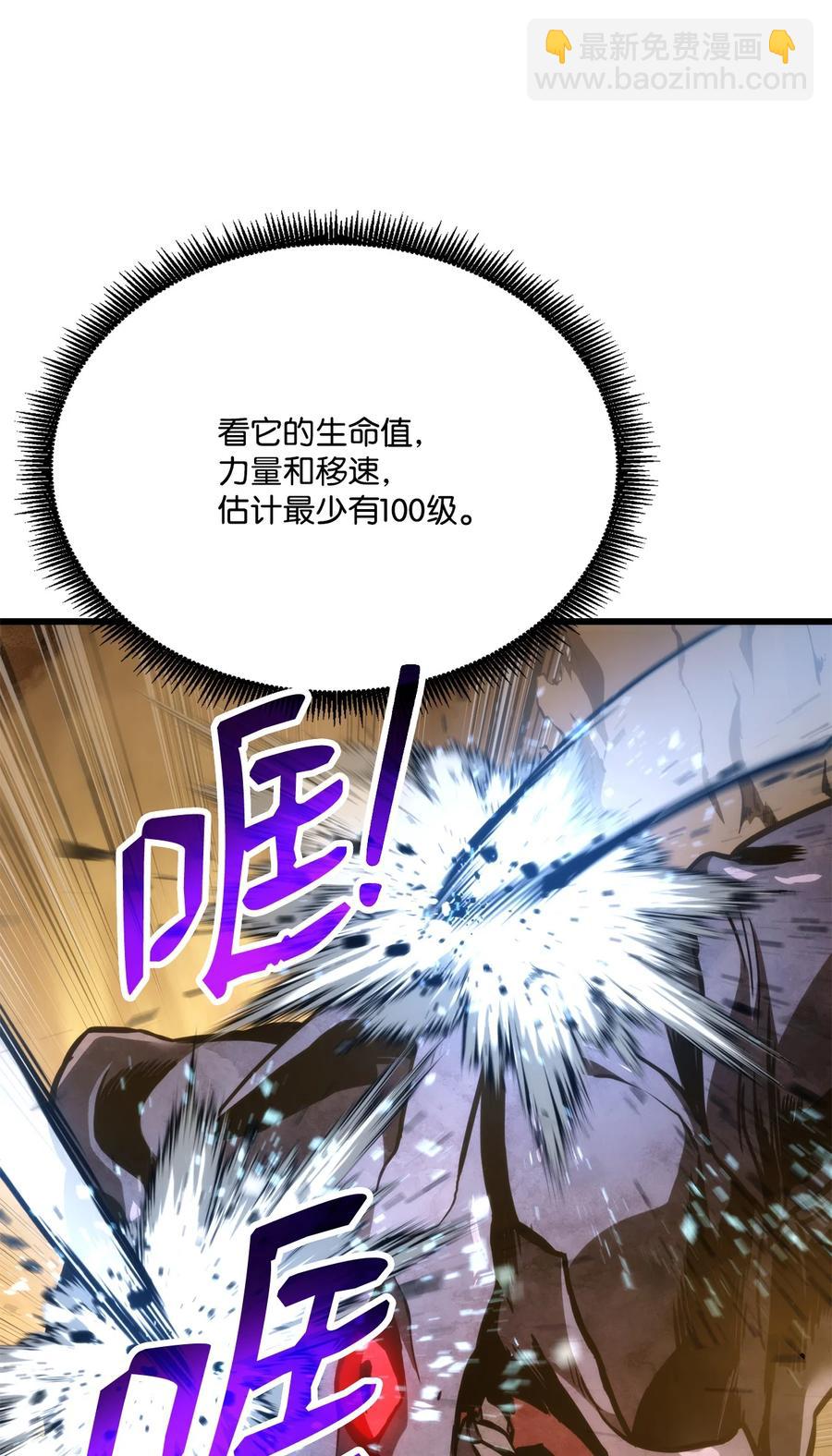 025 BOSS战(1/3)-第25话