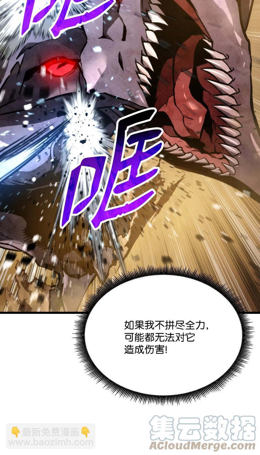 025 BOSS战(1/3)-第25话