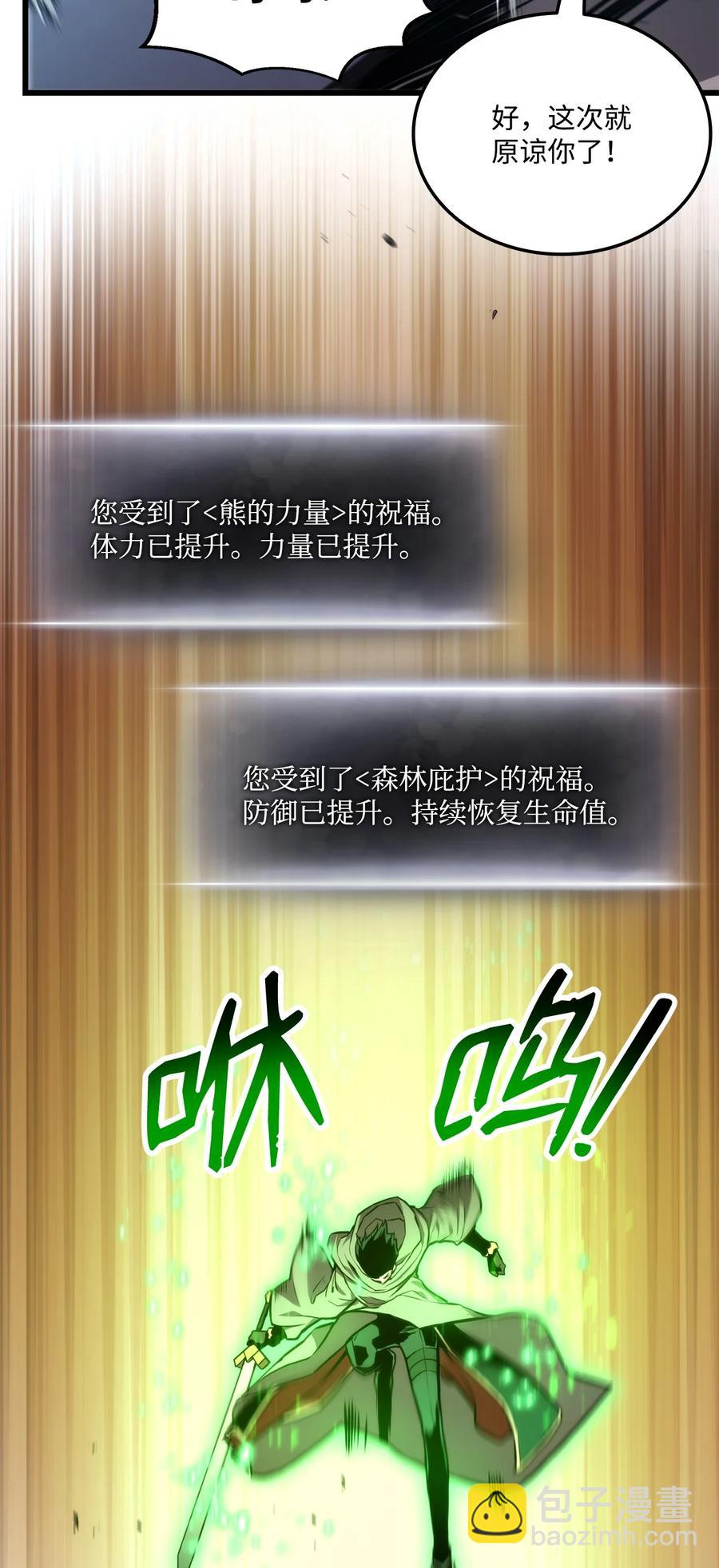 025 BOSS战(1/3)-第25话