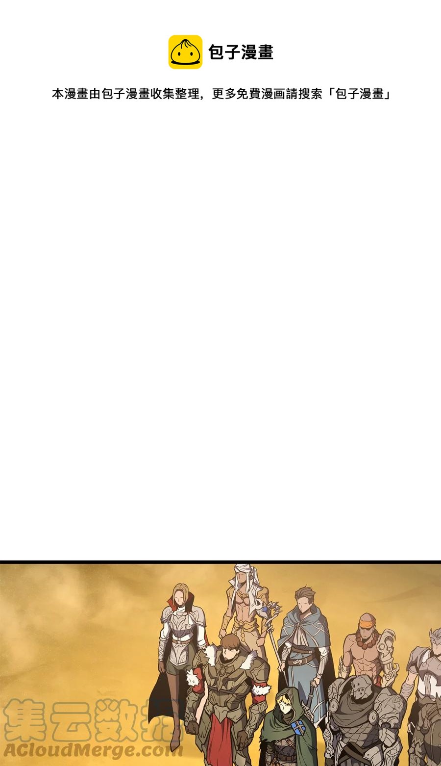 027 潜入(1/3)-第27话