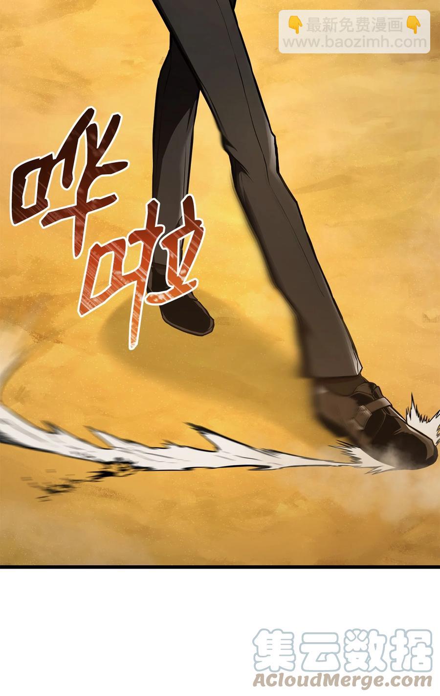 027 潜入(1/3)-第27话