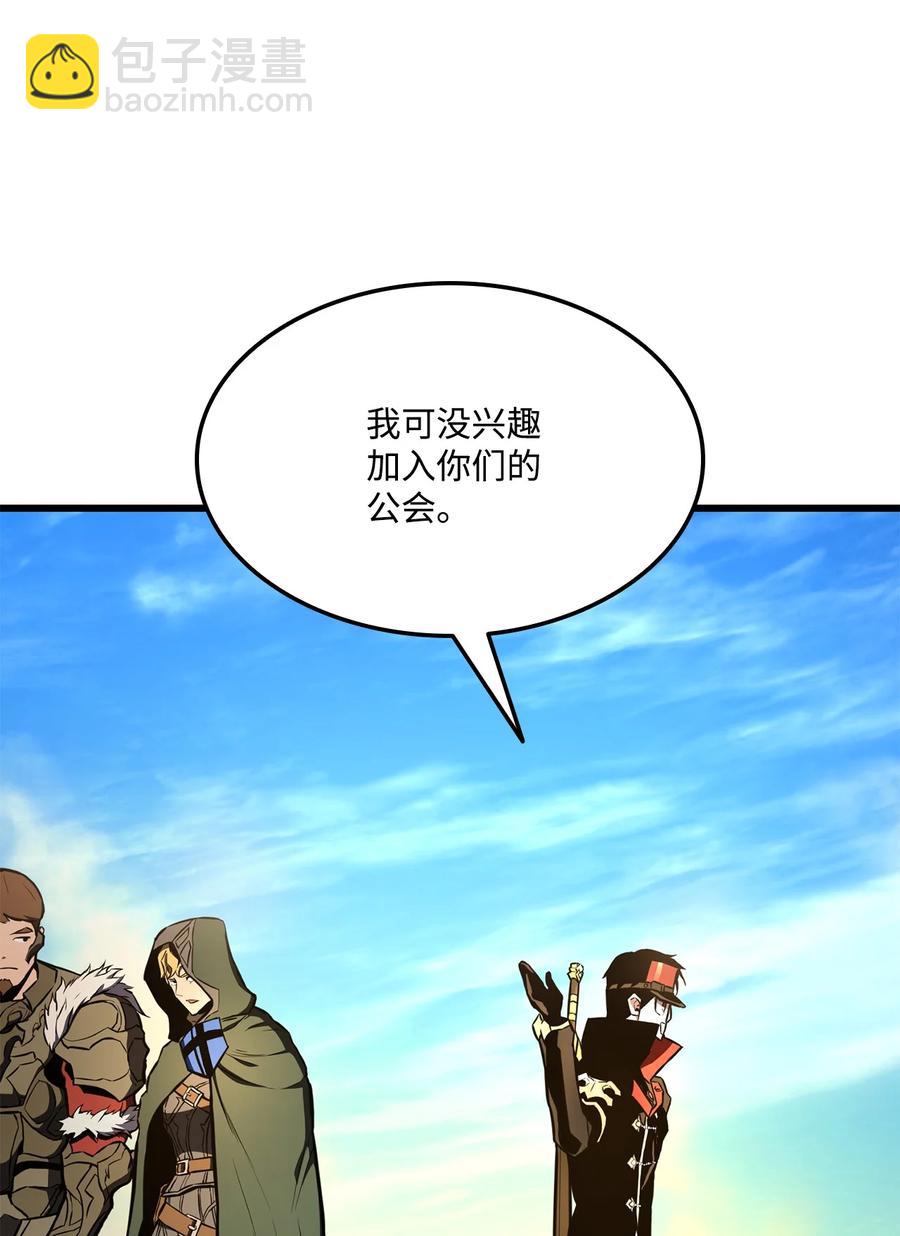 027 潜入(1/3)-第27话