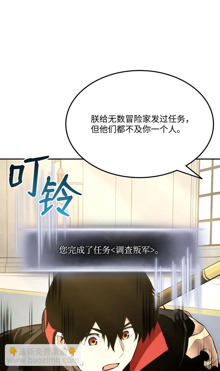 029 利尔帕城攻城战(1/3)-第29话