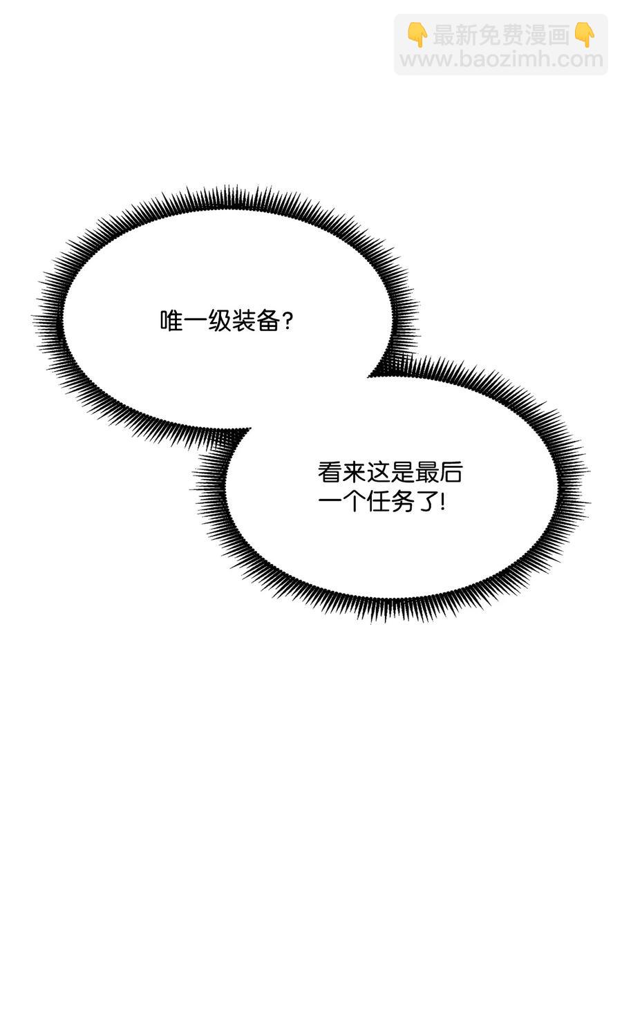029 利尔帕城攻城战(1/3)-第29话