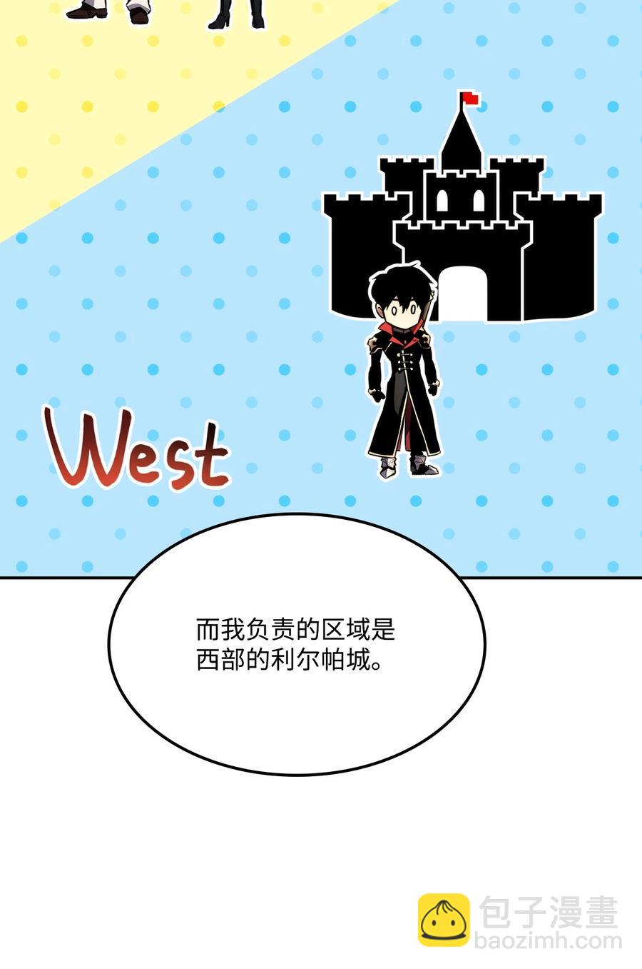 029 利尔帕城攻城战(1/3)-第29话