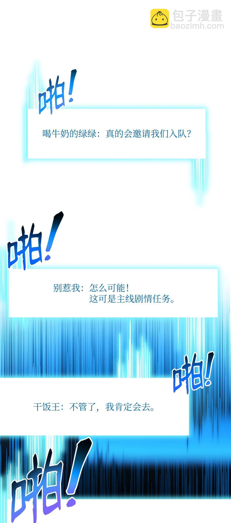 029 利尔帕城攻城战(1/3)-第29话